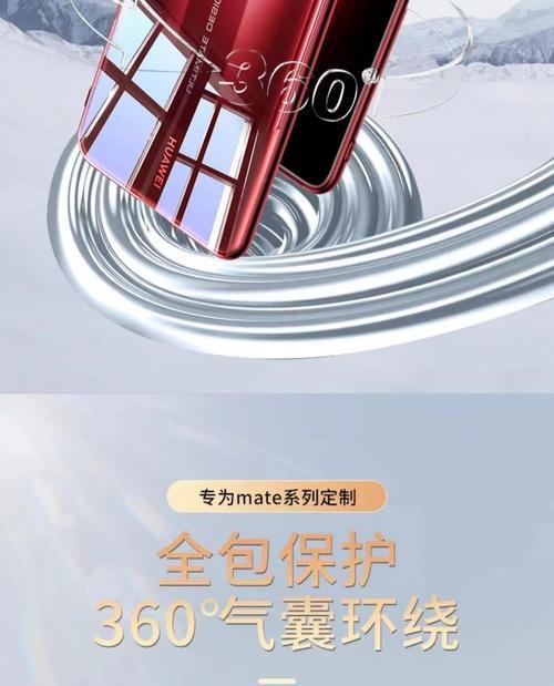 华为70rs手机壳真伪辨别方法是什么？  第3张