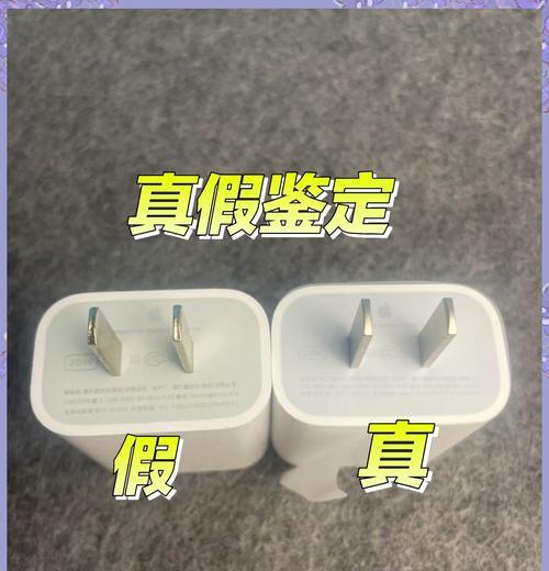 充电器里面怎么打开？打开充电器的正确方法是什么？  第2张