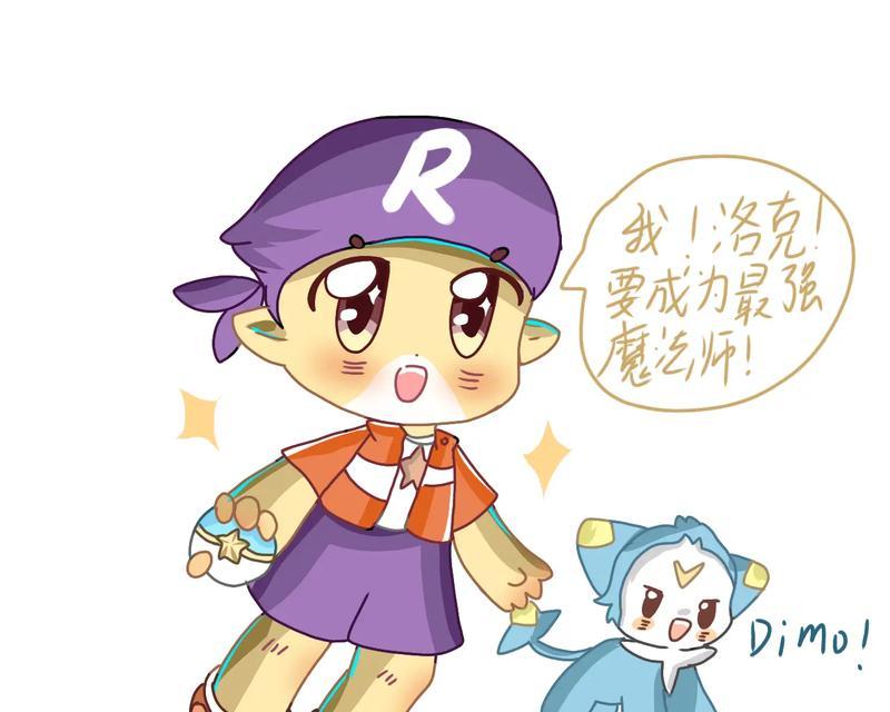 洛克王国中封神的正确读法是什么？有什么含义？  第2张