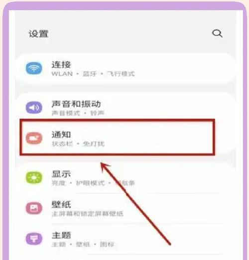 三星手机投屏大屏幕操作步骤是什么？  第2张