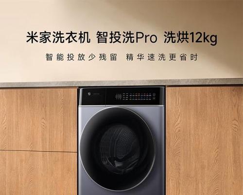 洗烘一体洗衣机推荐哪个牌子？  第1张