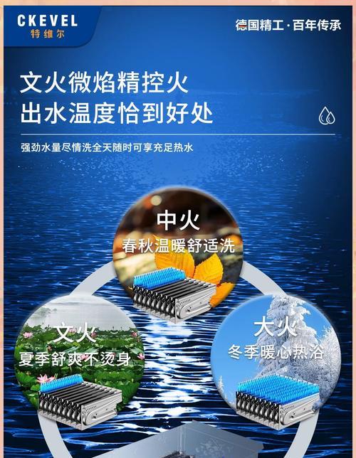 燃气热水器换季维护怎么做？步骤是什么？  第1张
