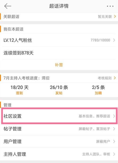 英雄联盟如何更换头像？更换头像的步骤是什么？  第1张