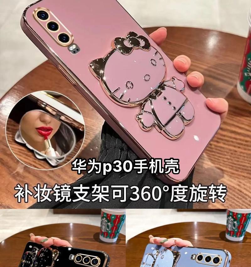手机壳拉环支撑拆卸方法是什么？拆卸后如何重新安装？  第1张