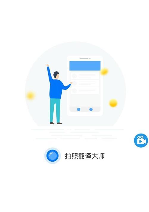 华为手机摄像头清晰度调整方法是什么？如何拍出高质量照片？  第3张