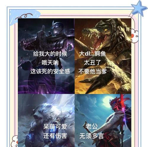 英雄联盟视角设置方法是什么？如何调整游戏视角？  第2张