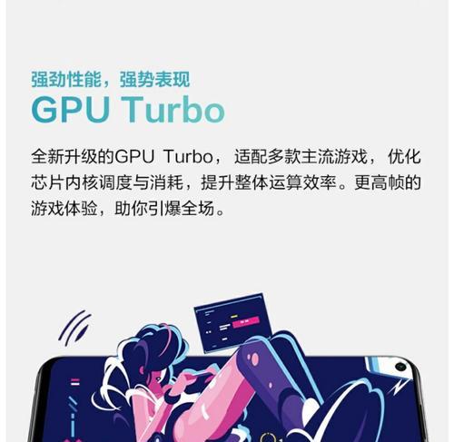 王者荣耀红豆内核的设置方法是什么？它对游戏性能有何影响？  第2张