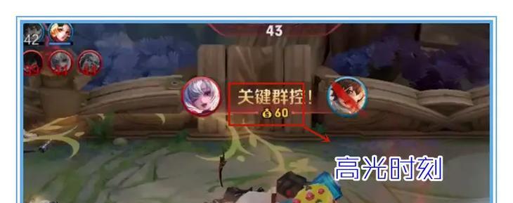 王者荣耀红豆内核的设置方法是什么？它对游戏性能有何影响？  第1张