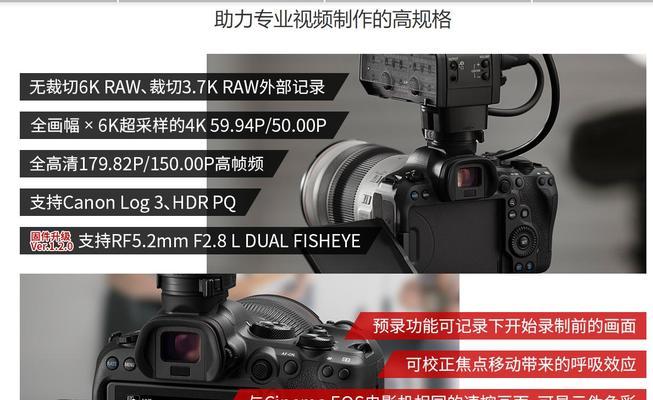 佳能r62打开cmos步骤是什么？  第2张