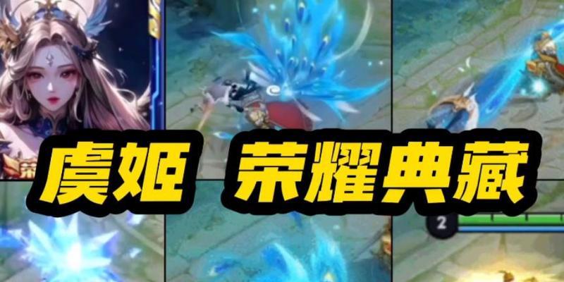 王者荣耀虞姬新皮肤上线时间是什么时候？  第1张
