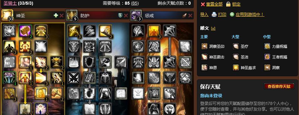 部落高级官员如何在魔兽世界中升级？升级需要哪些条件？  第1张