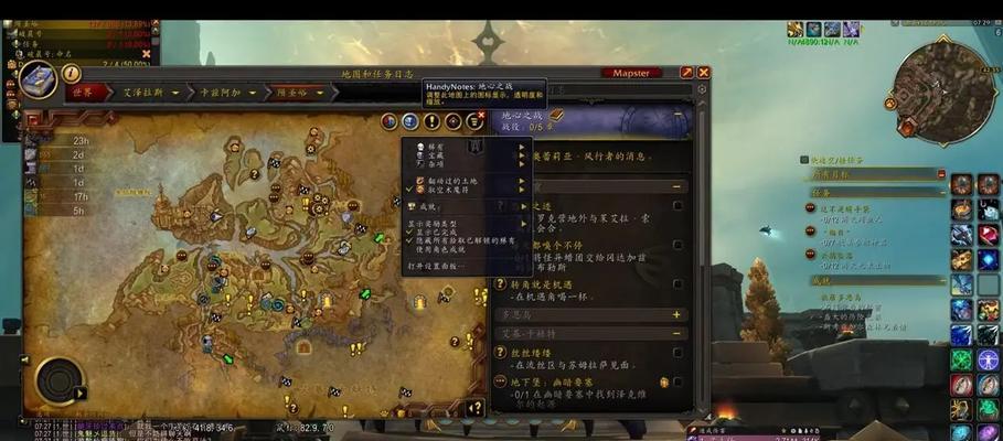 魔兽世界坐骑博主的获取方法是什么？  第3张