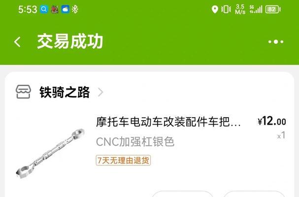 手机锁紧支架使用方法图解说明？  第1张
