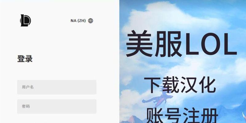 英雄联盟商城下载步骤是什么？  第3张