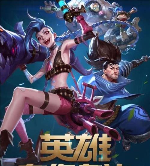 英雄联盟预选模式何时推出？  第1张