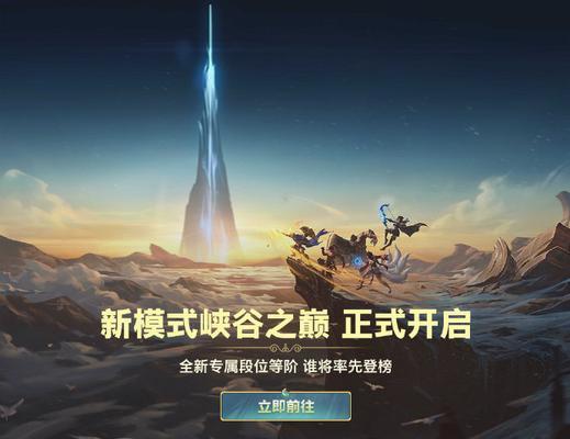 英雄联盟预选模式何时推出？  第3张