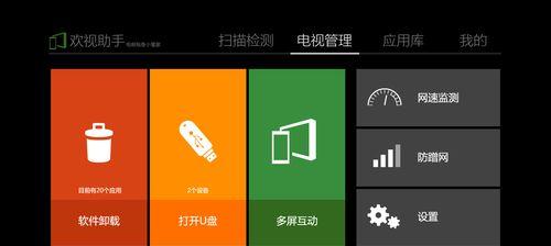 电视机顶盒几秒就卡死是怎么回事？如何解决卡顿问题？  第1张