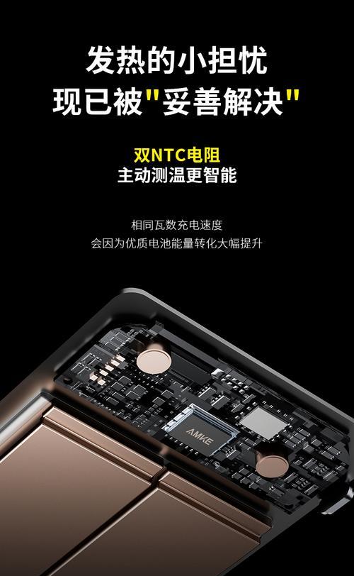 磁吸移动电源的制作步骤是什么？  第1张