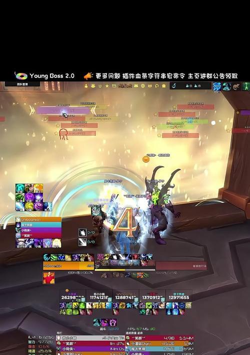 魔兽世界敌方血条显示设置方法是什么？如何开启？  第2张