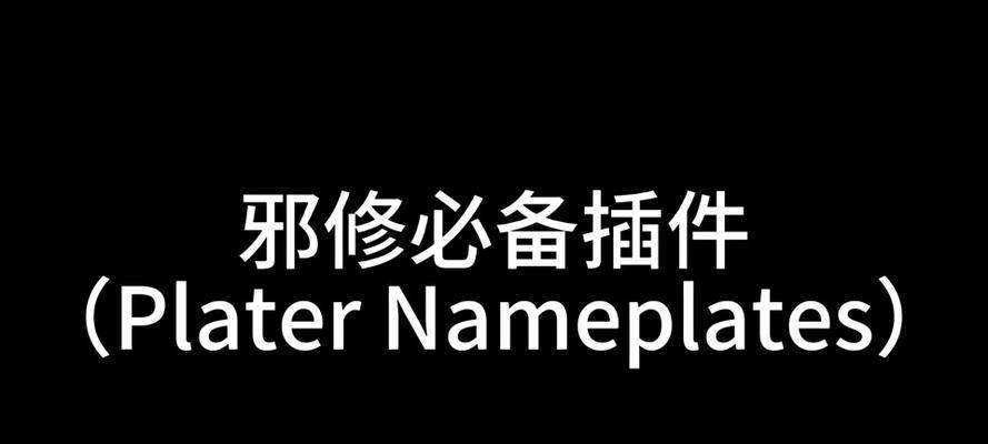 魔兽世界敌方血条显示设置方法是什么？如何开启？  第3张