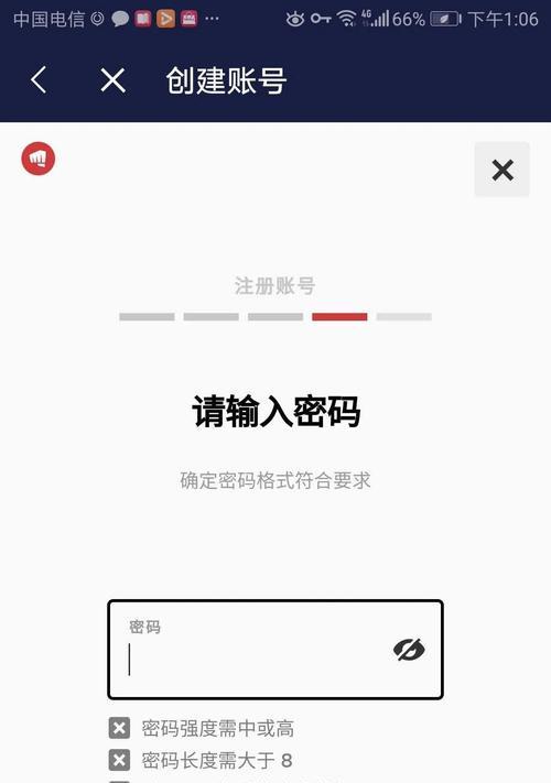英雄联盟账号密码如何修改？需要哪些步骤？  第1张
