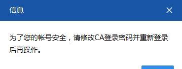 英雄联盟账号密码如何修改？需要哪些步骤？  第3张