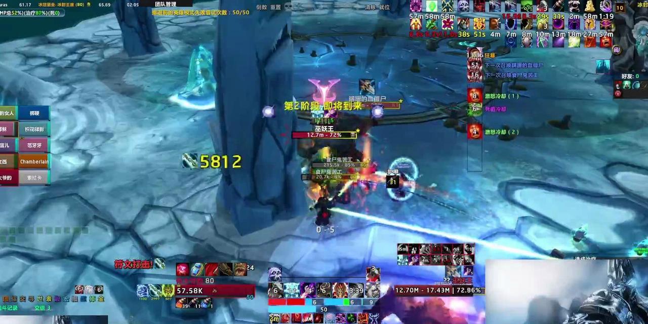 魔兽世界ICC副本打法有哪些？  第3张