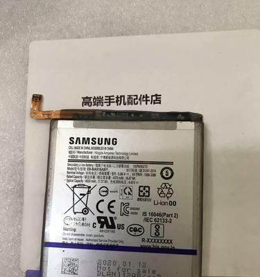 三星手机电池更换检测方法是什么？  第1张