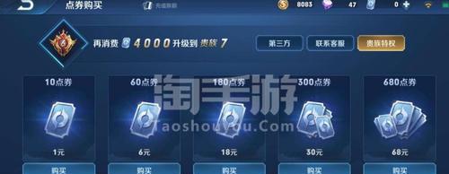 王者荣耀账号绑定步骤是什么？绑定后有什么好处？  第2张