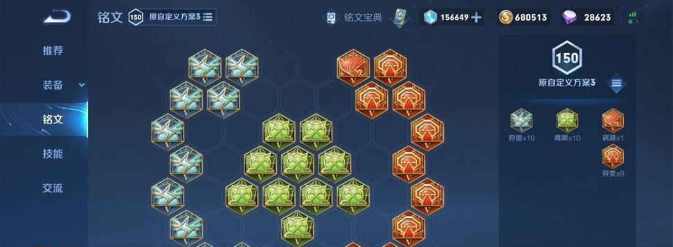 王者荣耀账号绑定步骤是什么？绑定后有什么好处？  第3张