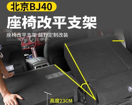 后座宝宝平板支架的正确使用方法是什么？使用时需要注意什么？  第2张