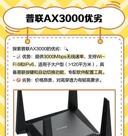 普联摄像头在手机上调节参数的方法是什么？效果如何？  第1张