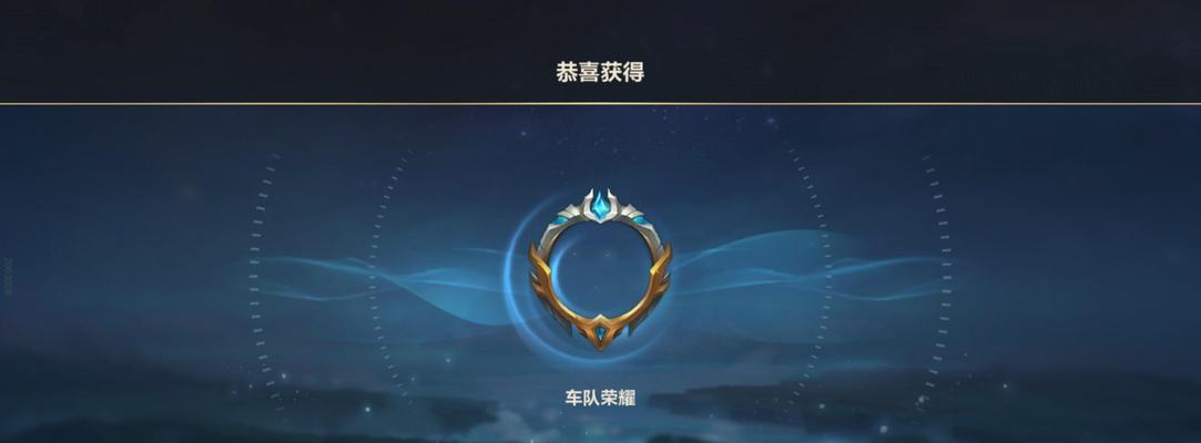 英雄联盟印记怎么选择？哪些最值得购买？  第1张