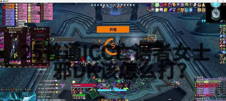 魔兽世界达拉然传送方法是什么？  第2张