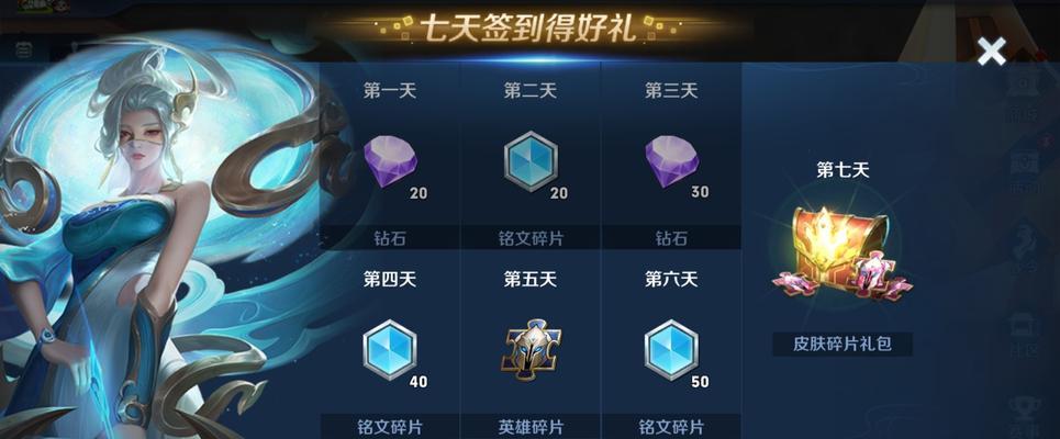 7p玩王者荣耀怎么样？游戏体验如何提升？  第1张