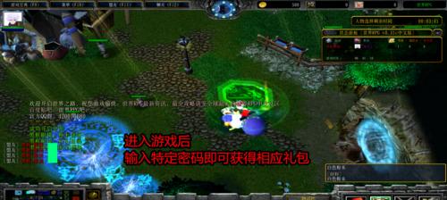 魔兽争霸加钱的技巧有哪些？  第3张