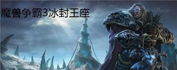 魔兽争霸加钱的技巧有哪些？  第2张