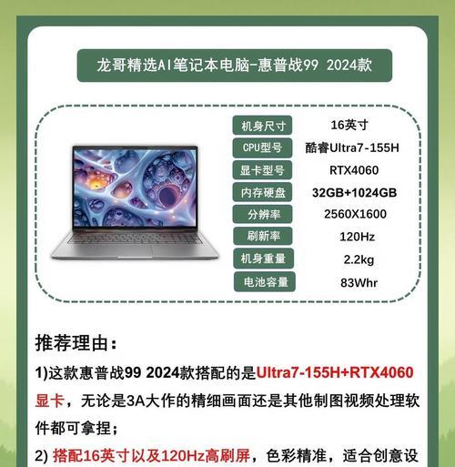 华为国行新款AI笔记本电脑性能如何？购买时需要注意什么？  第3张