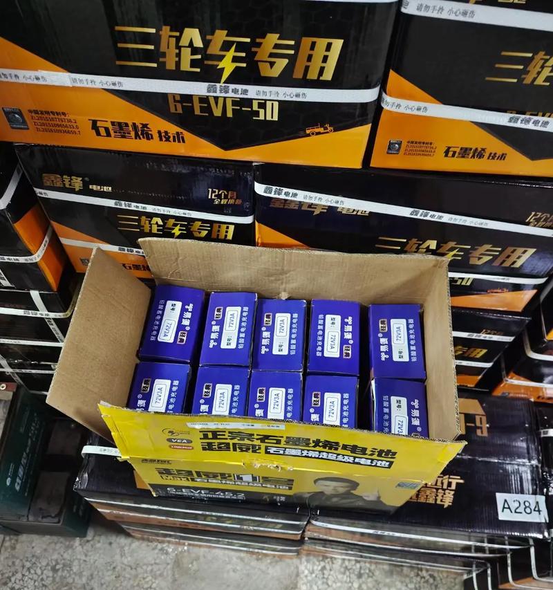 易捷充电器使用时需要注意什么？  第3张