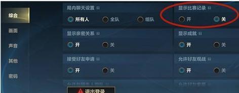 英雄联盟特权英雄如何查看？  第1张