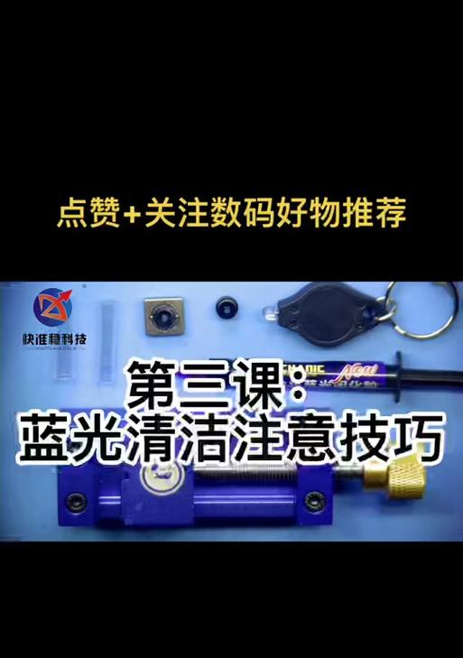手机摄像头蓝光检查方法是什么？  第1张