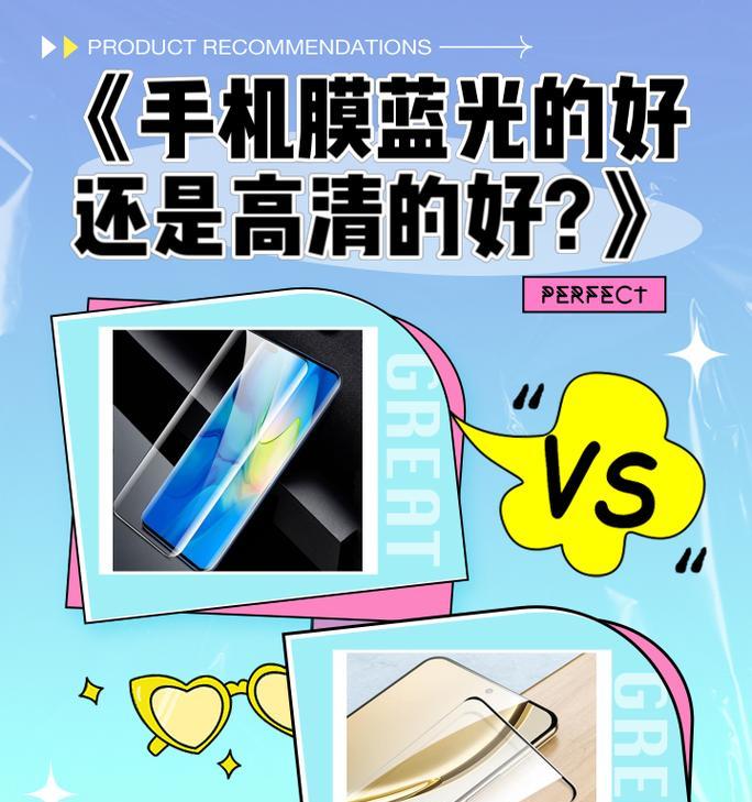 手机摄像头蓝光检查方法是什么？  第2张