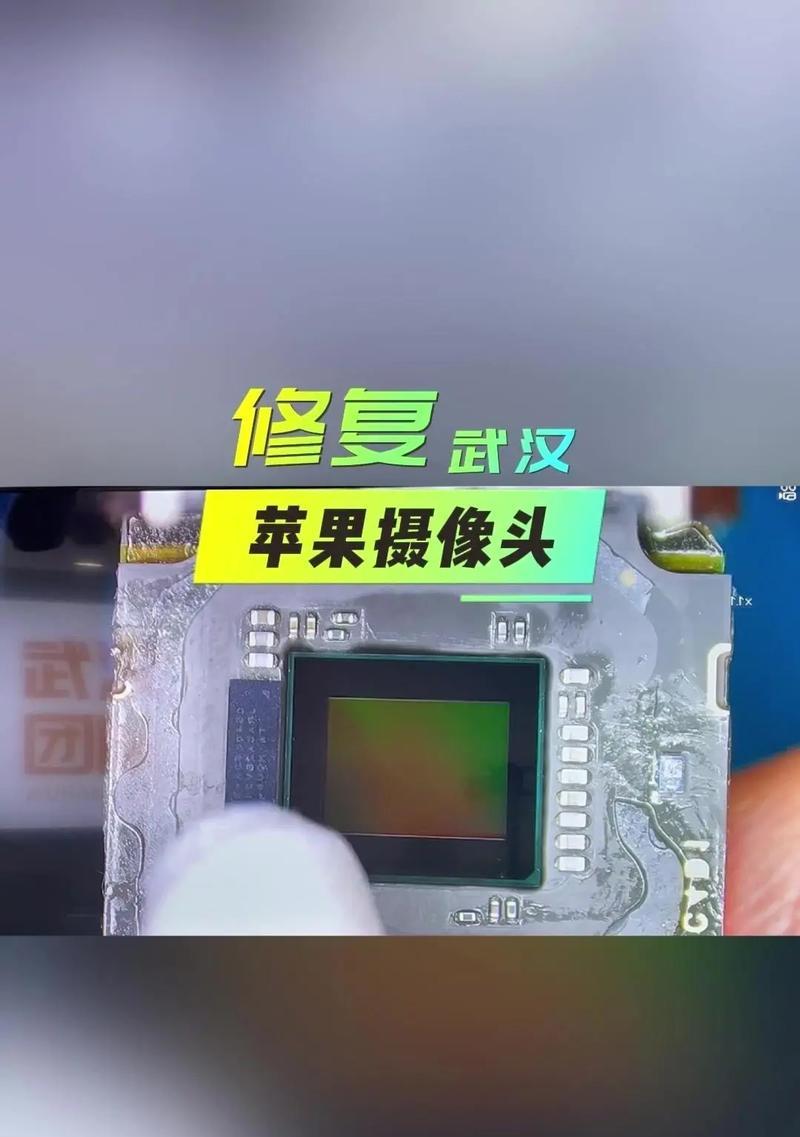 手机摄像头蓝光检查方法是什么？  第3张