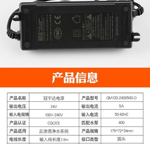 冠宇达电源适配器接线方法是什么？接线时常见问题有哪些？  第3张