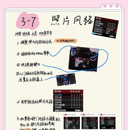 佳能打印色彩深度调整方法是什么？  第1张