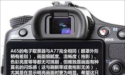 佳能打印色彩深度调整方法是什么？  第3张