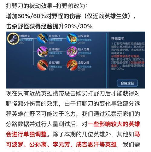 王者荣耀快速升级技巧？刷级过程中应注意什么？  第3张