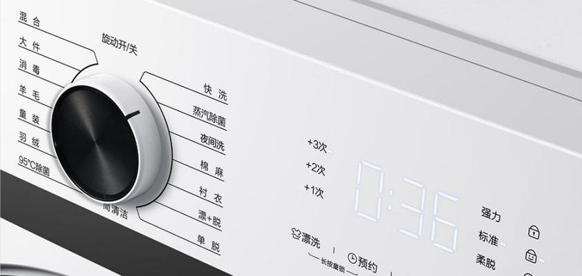 按摩滚筒洗衣机的工作原理是什么？  第2张