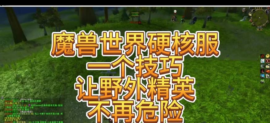魔兽世界中间的技能条怎么去掉？如何自定义界面？  第1张