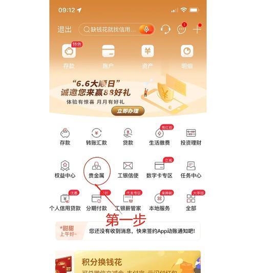 英雄联盟大区服装怎么买？购买流程是什么？  第1张